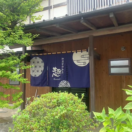 那須貸切御宿 趣 Omomuki Nasushiobara Exterior photo
