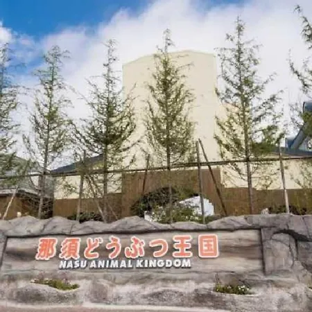 那須貸切御宿 趣 Omomuki Nasushiobara Exterior photo