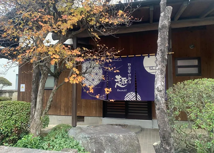 那須貸切御宿 趣 Omomuki