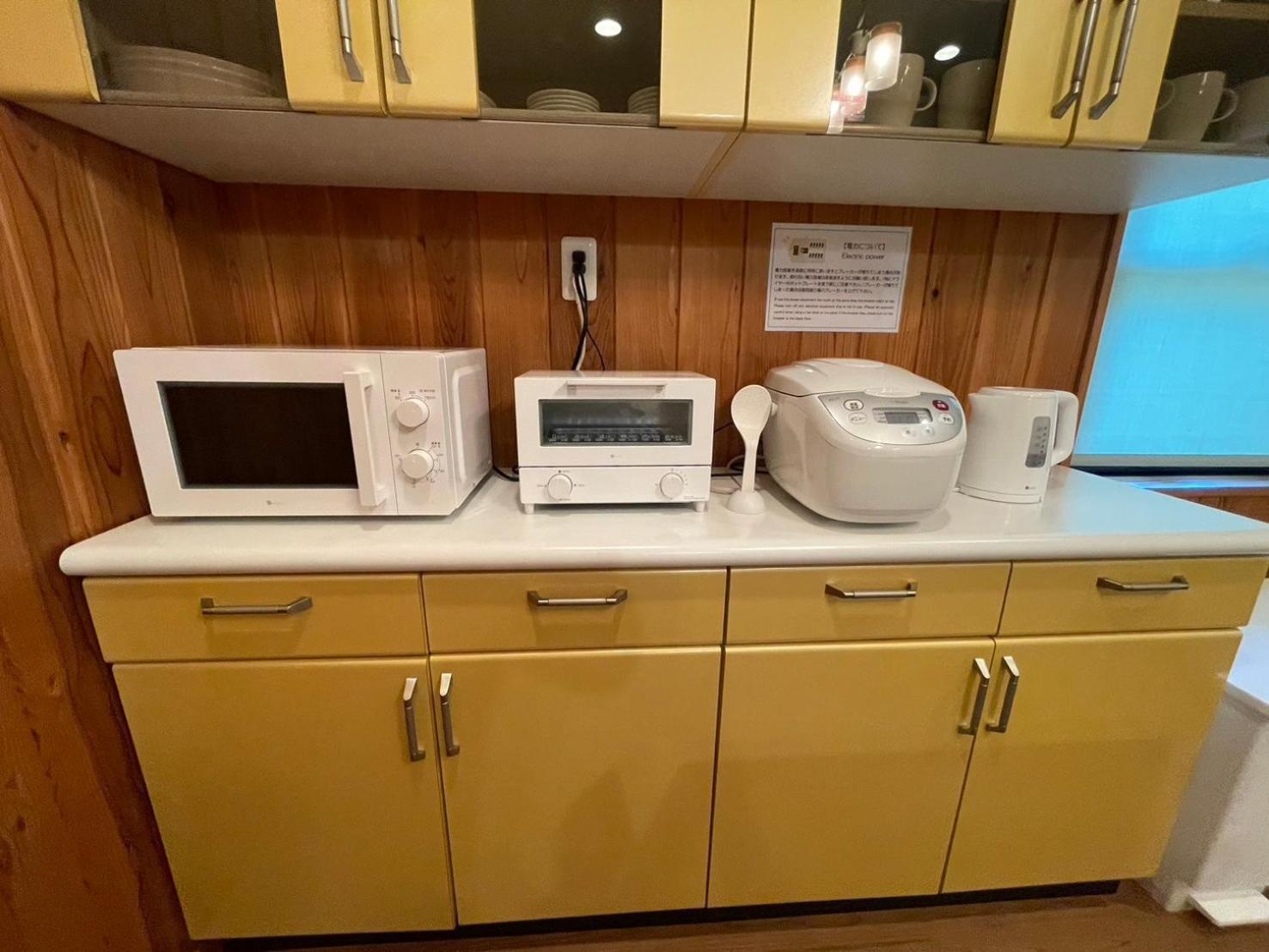 那須貸切御宿 趣 Omomuki Villa *